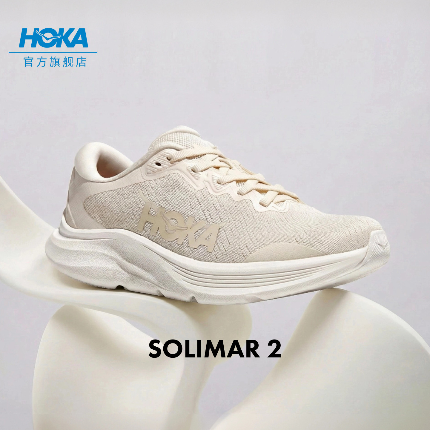 HOKA��Ů����������� 2�ۺ�ѵ��ЬSOLIMAR 2 609Ԫ