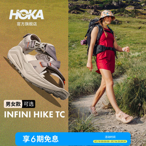 HOKA户外徒步凉鞋舒适稳定