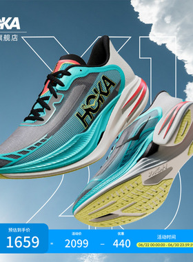 HOKA男女款夏季马拉松专业跑步鞋CIELO X1 2.0 透气轻便耐磨新款