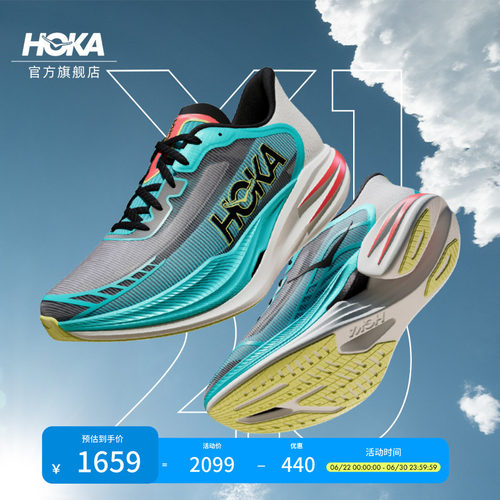 HOKA竞速跑鞋CIELOX1耐磨