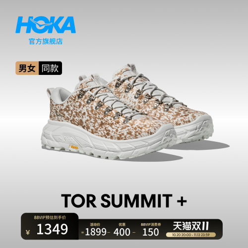 HOKA户外休闲鞋回弹缓震