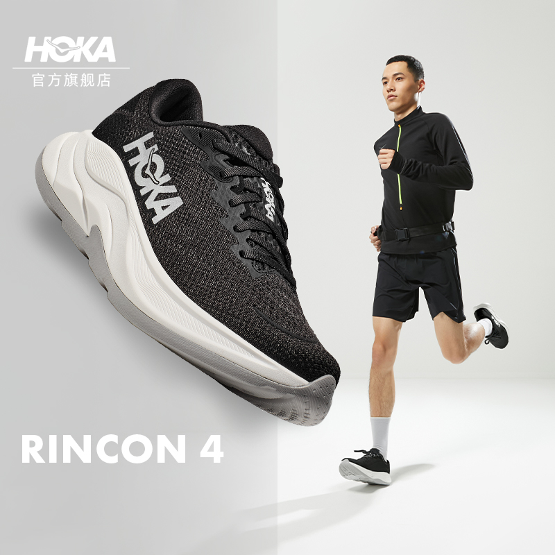HOKA林康4公路跑步鞋减震