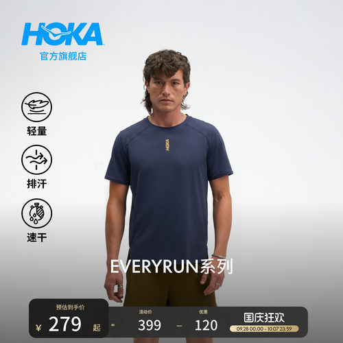 HOKA轻量透气速干短袖T恤
