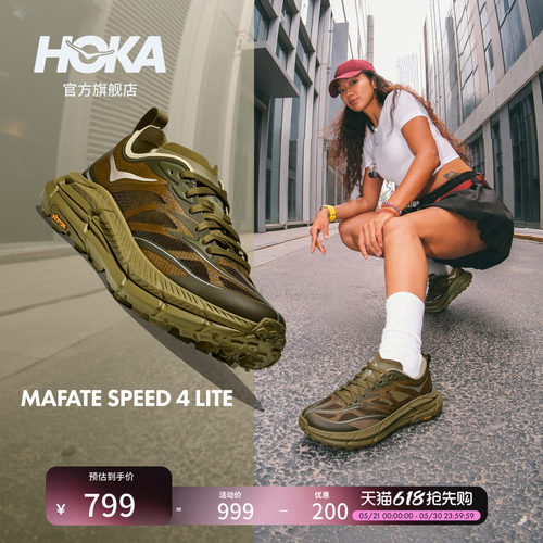 HOKA运动休闲鞋户外轻盈