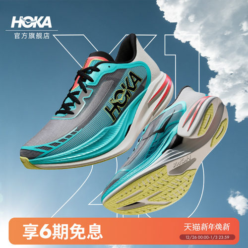 HOKA竞速跑鞋CIELOX1耐磨
