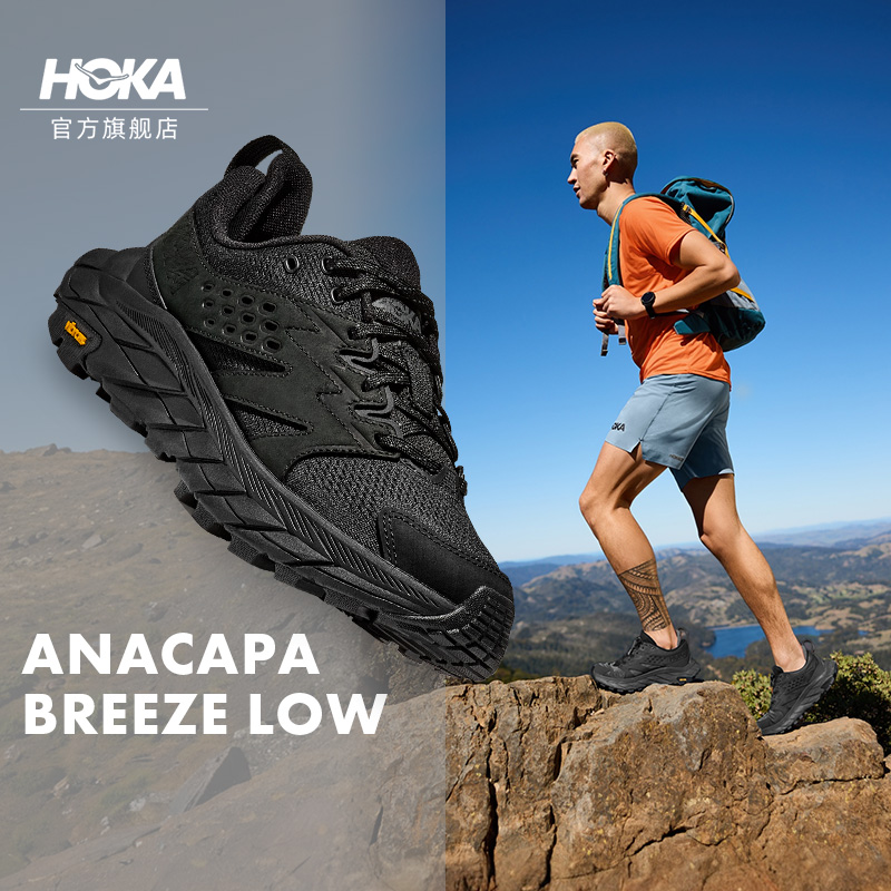 HOKA阿纳卡帕沐风版徒步鞋