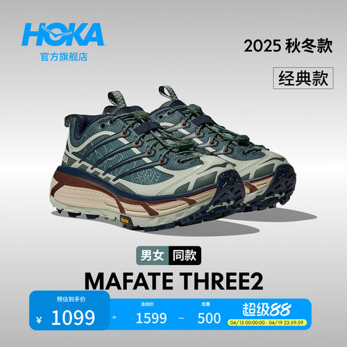 HOKA飞速马法特缓震休闲鞋