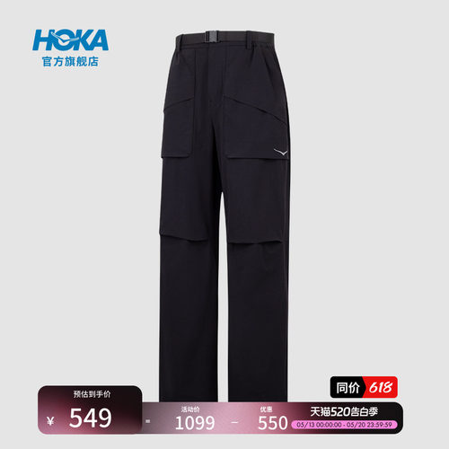 HOKA户外速干宽松运动长裤
