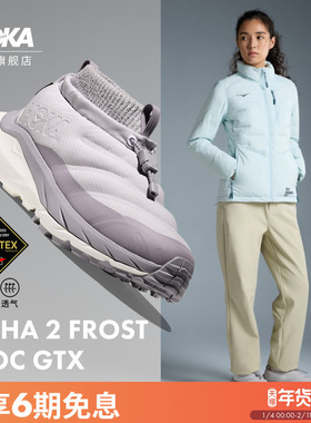 HOKA女款冬季卡哈2防水保暖徒步鞋KAHA 2 FROST MOC GTX户外轻量