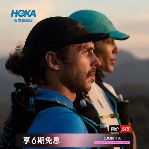 HOKA轻量透气越野跑帽户外