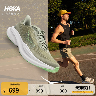 HOKA马赫6竞训跑步鞋