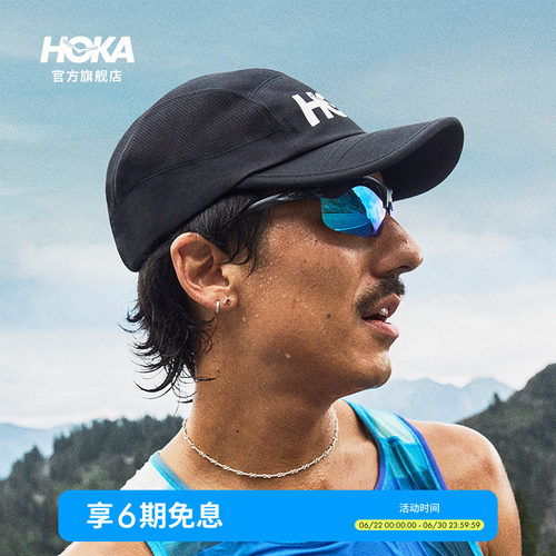 HOKA轻量透气跑步帽舒适