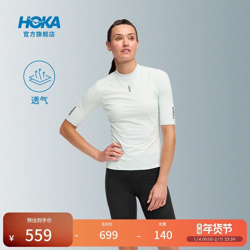 HOKA女款夏季舒适干爽速干透气户外越野跑排汗短袖T恤,运动服/休闲服装,跑步T恤,淘宝优惠券,粉丝福利购,淘宝优惠卷