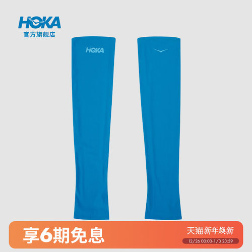 HOKA跑步袖套吸汗透气