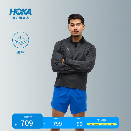 HOKA半拉链跑步长袖上衣