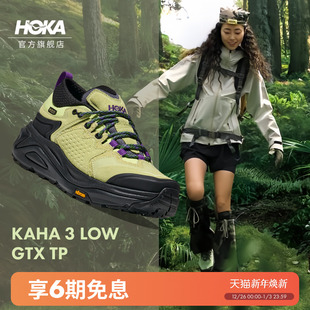 卡哈 GTX 男女款 LOW 冬季 KAHA HOKA新款 防水低帮登山徒步鞋