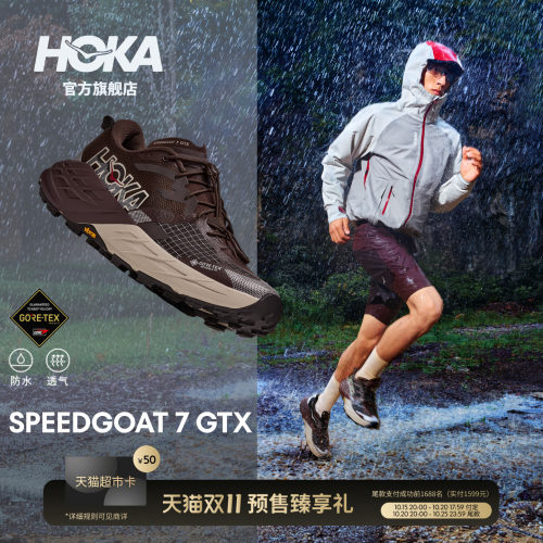 HOKA轻量户外防水徒步鞋