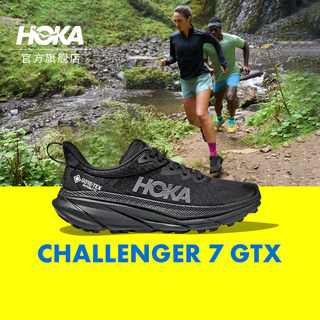 HOKA ONE ONE男女款夏季挑战者7全地形防水跑鞋CHALLENGER 7 GTX