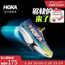 ONE 夏季 专业竞速跑鞋 X1耐磨稳定透气新款 HOKA CIELO ONE男女款