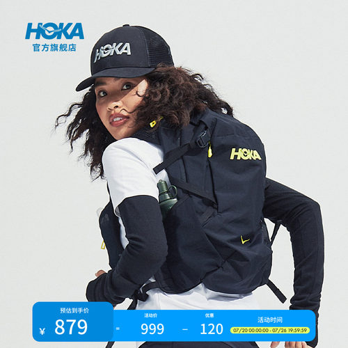 HOKA户外徒步13L双肩背包