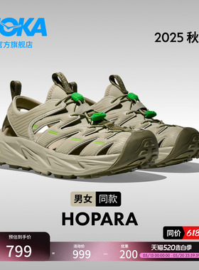 HOKA男女同款夏季溯溪鞋霍帕拉 HOPARA「OG」轻便透气舒适缓震