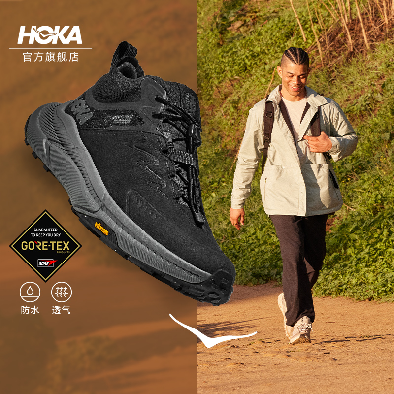 HOKA户外畅行防水徒步鞋