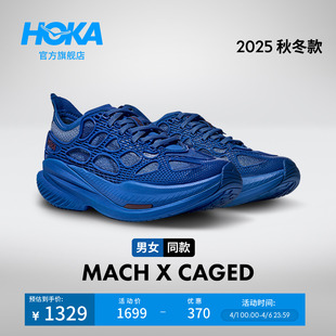 轻量透气稳定耐磨新款 HOKA男女款 CAGED 春夏公路跑步鞋 MACH