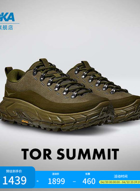 HOKA男女同款春夏运动休闲鞋TOR SUMMIT 经典复古透气缓震耐磨