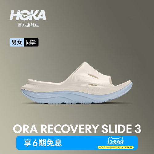 HOKA男女鞋奥拉舒缓鞋