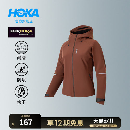 HOKA户外抓绒软壳夹克
