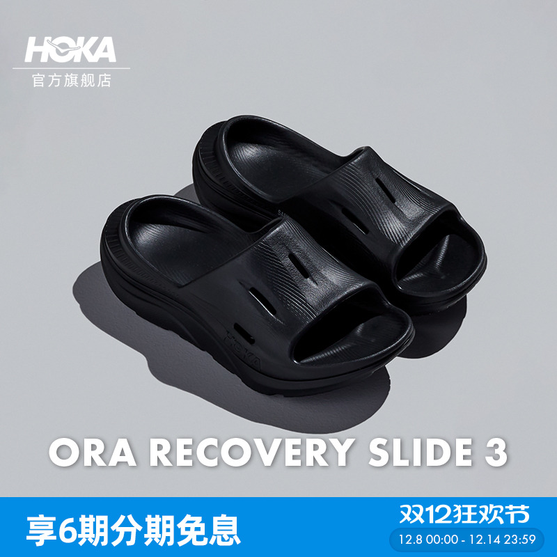 HOKA男女鞋奥拉舒缓鞋