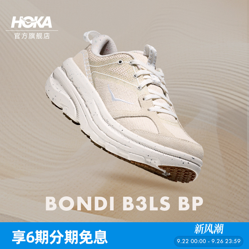 HOKA邦代B3运动休闲鞋