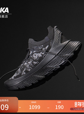 HOKA男女款冬季运动休闲鞋RESTORE CHUKKA TS户外轻便防滑耐磨
