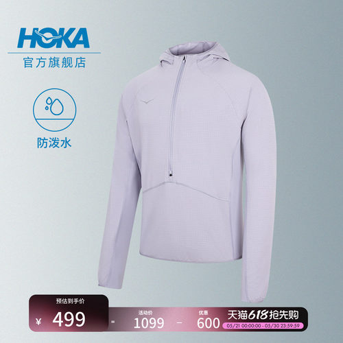 HOKA半拉链连帽长袖上衣