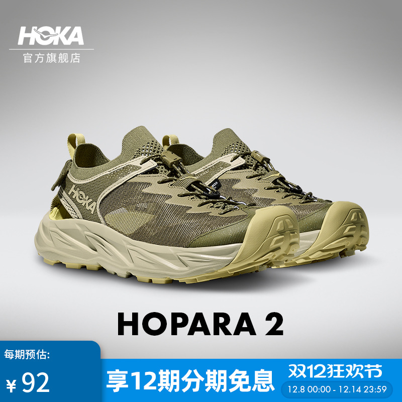 HOKA霍帕拉2溯溪凉鞋户外