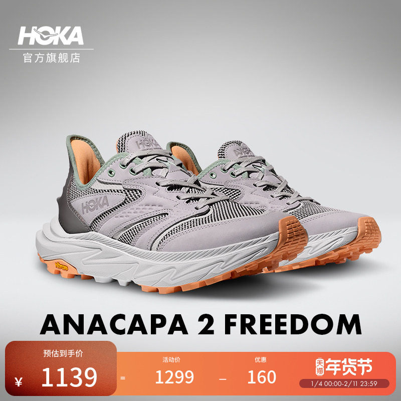HOKA女款冬季阿纳卡帕2户外徒步登山鞋ANACAPA 2 FREEDOM轻量耐磨