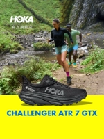 Hoka Challenger 7 All -Therrain кроссовки