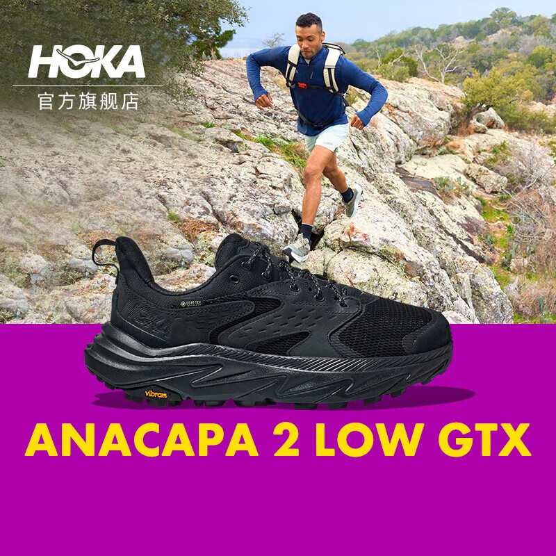 HOKA ONE ONE男女款阿纳卡帕2中低帮防水户外徒步鞋ANACAPA 2 GTX 户外/登山/野营/旅行用品 登山鞋/徒步鞋 原图主图