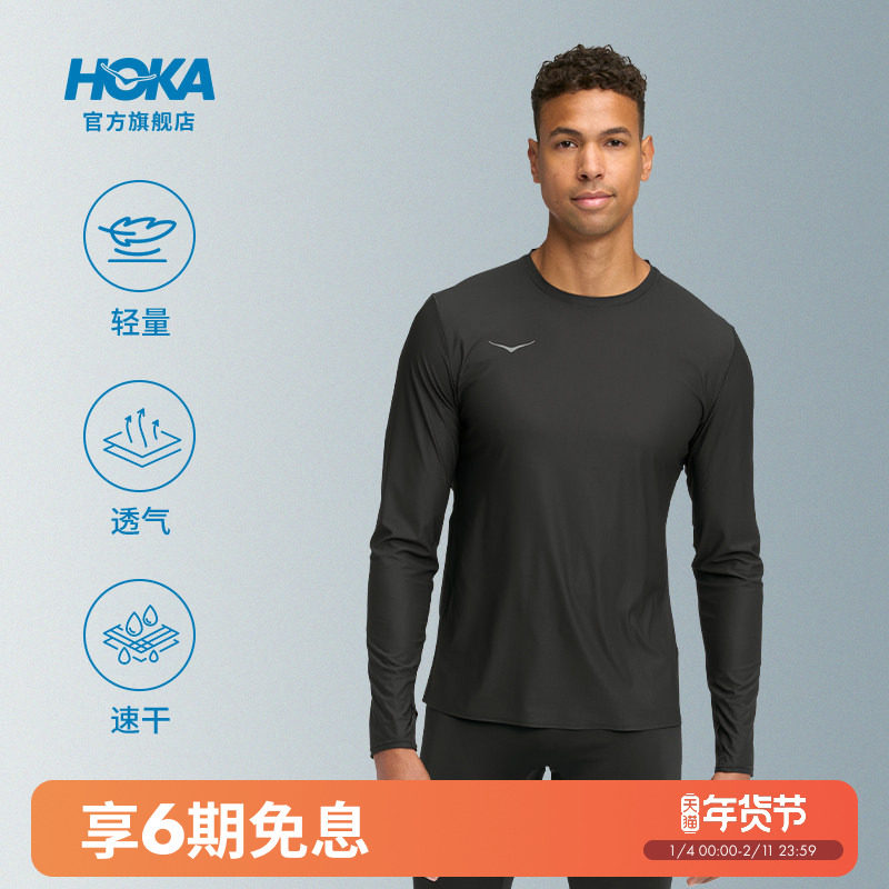HOKA男款夏季舒适透气干爽运动跑步速干长袖T恤,运动服/休闲服装,跑步T恤,淘宝优惠券,粉丝福利购,淘宝优惠卷