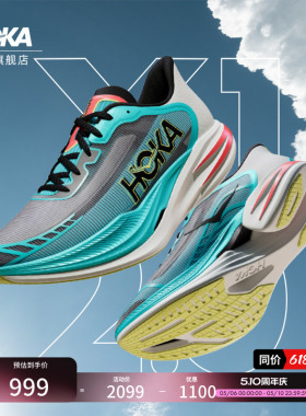 HOKA男女款春夏马拉松专业跑步鞋CIELO X1 2.0 透气轻便耐磨新款