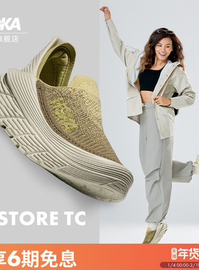 HOKA男女款冬季舒缓TC户外休闲鞋RESTORE TC登山轻便缓震耐磨