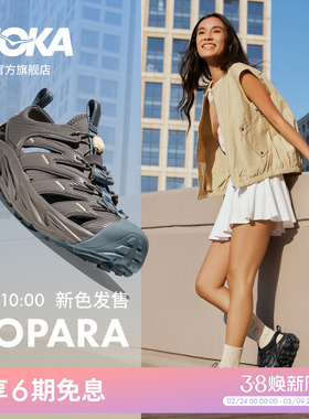 HOKA男女款春夏溯溪鞋霍帕拉 HOPARA「OG」轻便舒适缓震