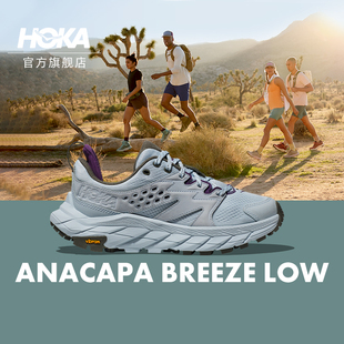 ANACAPA 阿纳卡帕夏户外徒步鞋 ONE男女款 HOKA BREEZE ONE LOW透气