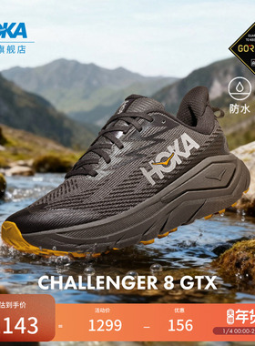 HOKA男款冬全地形款挑战者 8防水徒步登山鞋CHALLENGER 8 GTX新款