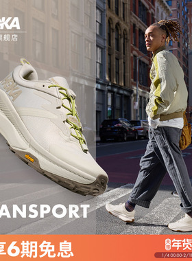 HOKA男款冬季户外畅行徒步鞋TRANSPORT轻盈舒适缓震耐磨登山