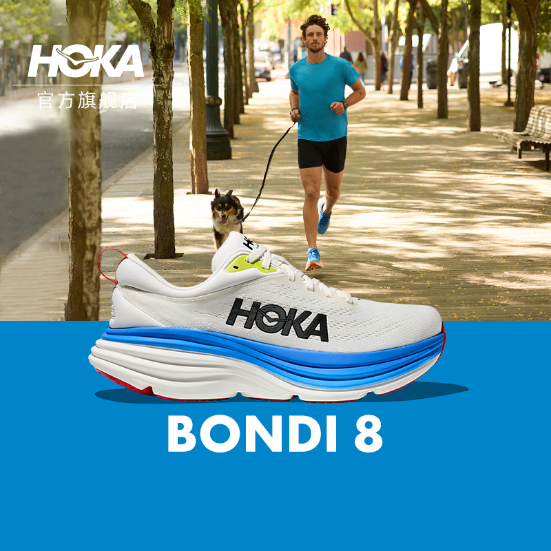 HOKA ONE ONE男款夏季邦代8公路跑鞋BONDI 8轻盈缓震透气