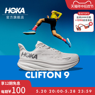 夏季 ONE CLIFTON 李现同款 ONE男款 HOKA 克利夫顿9跑步鞋