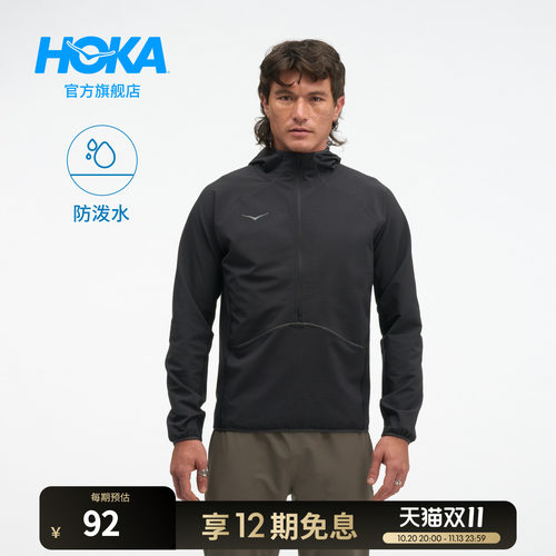 HOKA半拉链薄绒连帽长袖