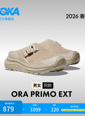 HOKA男女款运动休闲舒缓鞋