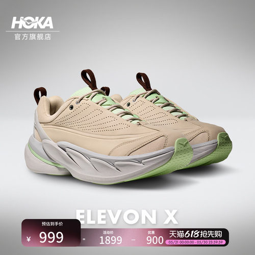 HOKA户外运动休闲鞋防滑